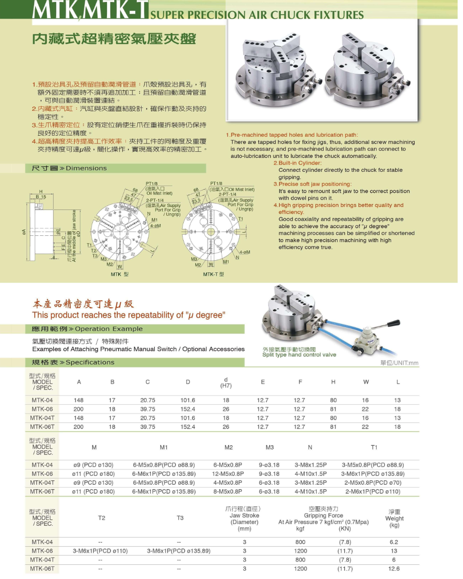 QQ图片20221113002723.png